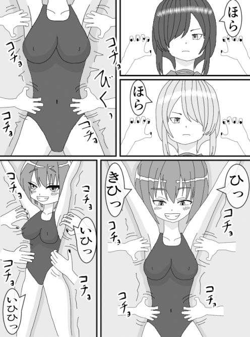 女の子くすぐりセット1