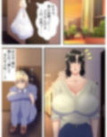 美形転校生が色んな女とヤリまくる即堕ち漫画2 画像3