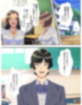 美形転校生が色んな女とヤリまくる即堕ち漫画2 画像7