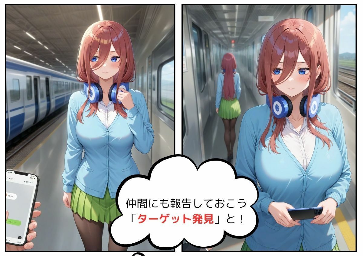 漫画175P+CG集 MAX500枚【キモいおっさんの調教日記】中◯美玖 編 画像7