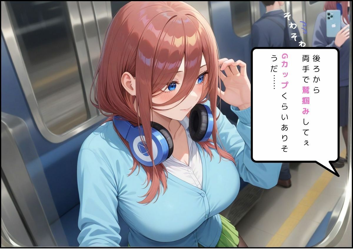 漫画175P+CG集 MAX500枚【キモいおっさんの調教日記】中◯美玖 編 画像9