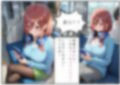 漫画175P＋CG集 MAX500枚【キモいおっさんの調教日記】中◯美玖 編 画像4
