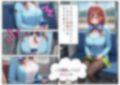 漫画175P＋CG集 MAX500枚【キモいおっさんの調教日記】中◯美玖 編 画像5