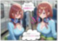 漫画175P＋CG集 MAX500枚【キモいおっさんの調教日記】中◯美玖 編 画像6