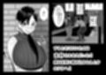 パパ活ママ 〜近所のエロいシンママさんとアプリで偶然、出会った件〜