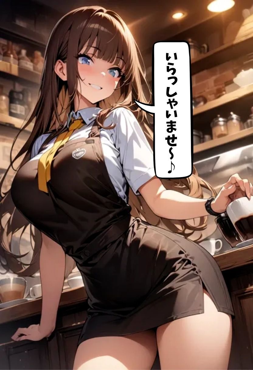 爆乳カフェ店員の淫乱裏メニュー 画像2