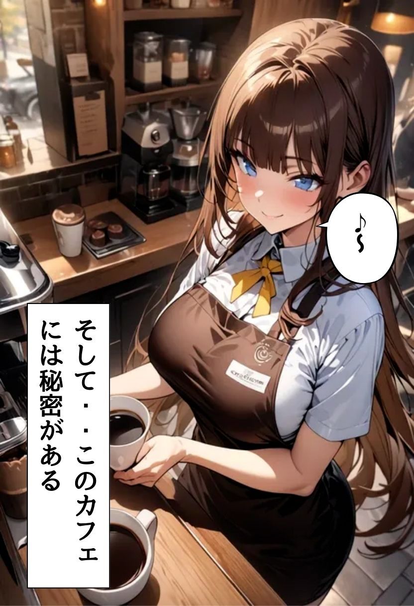 爆乳カフェ店員の淫乱裏メニュー4