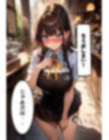 爆乳カフェ店員の淫乱裏メニュー 画像9