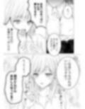 女の子だって、おっぱいを揉みたい！ 画像3