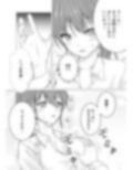 女の子だって、おっぱいを揉みたい！ 画像4