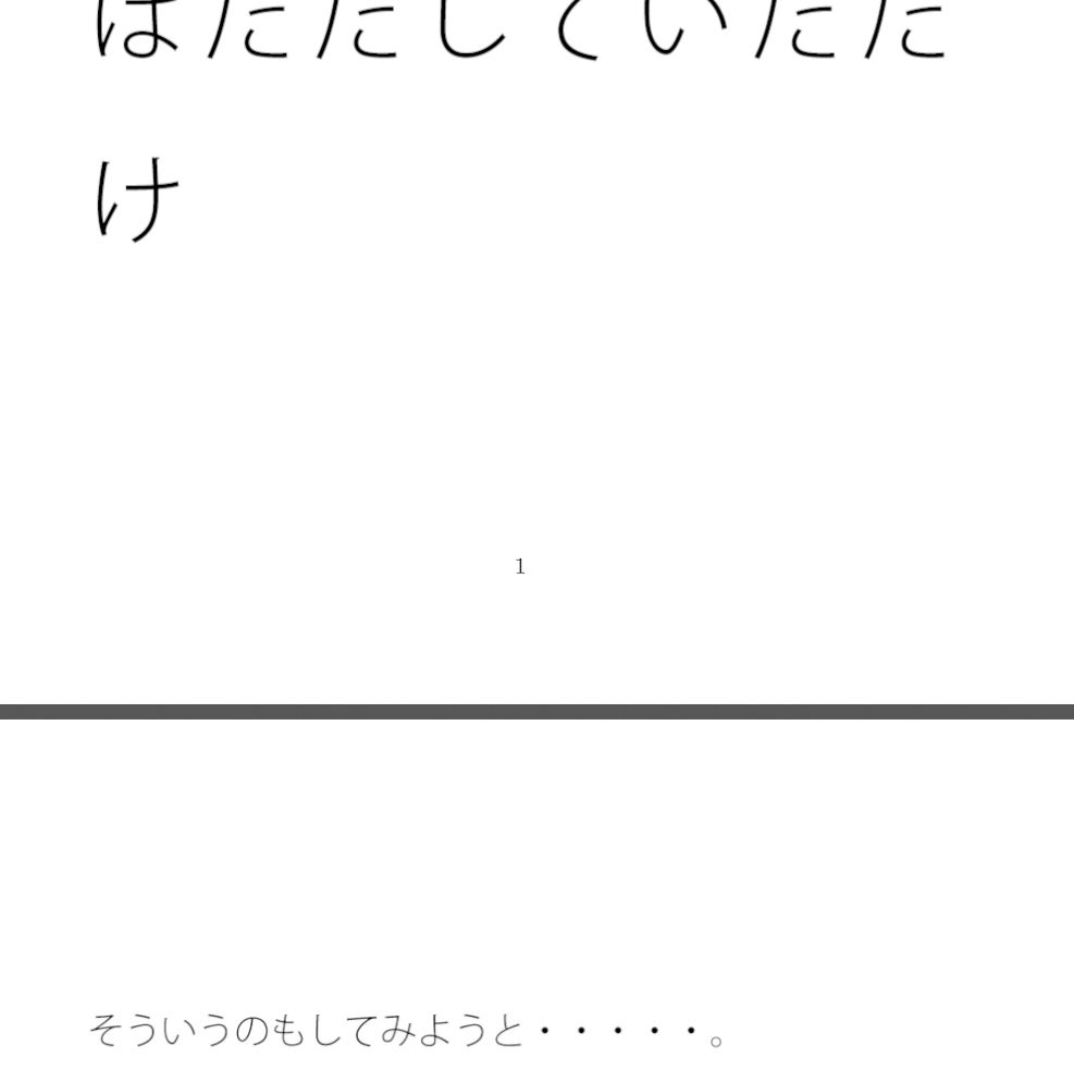 久しぶりに行ったカフェの後・・・昔の中古ゲームショップへ  それを今はただしていただけ 画像1