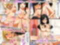 ギャルの理想のおち〇ぽ。とにかくエロくてヤリたい盛りのギャル二人に目を着けられた陰キャ童貞