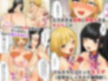 ギャルの理想のおち〇ぽ。とにかくエロくてヤリたい盛りのギャル二人に目を着けられた陰キャ童貞
