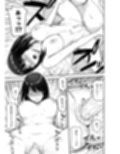 純情系裏アカ女子にサオ役お願いされた