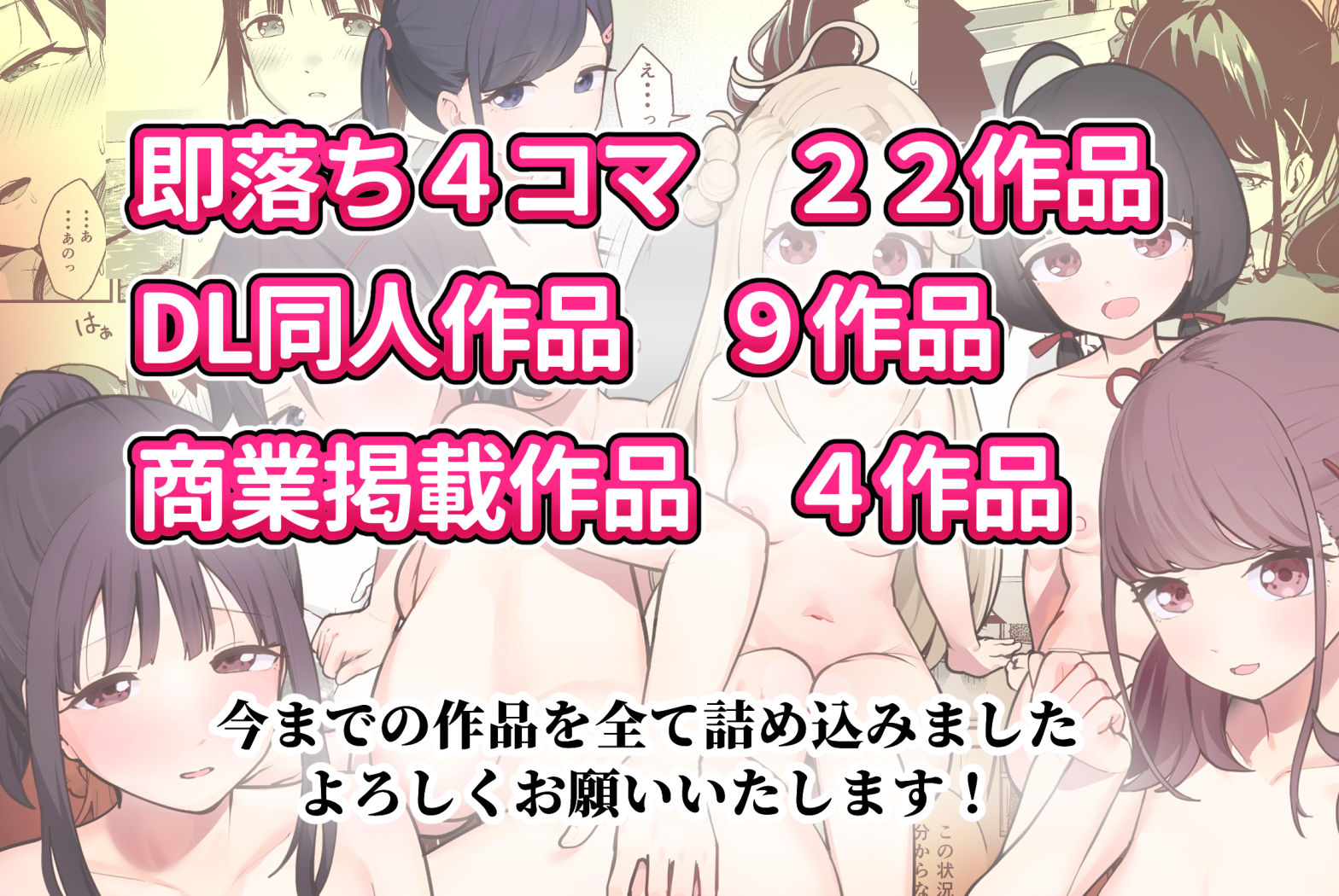 サンプル画像4:ころもたけ起まとめ(ころもたけ庫) [d_521249]