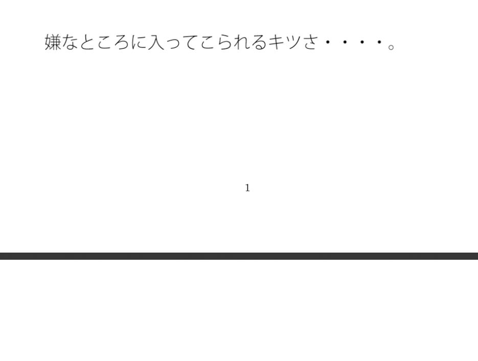 【無料】そこに入ってこられる・・・・今のアンテナ状況 誤解だが細部の話 画像1