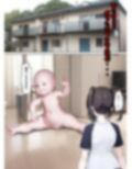 人形遊び 画像1