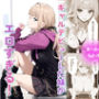 ギャルデビューした妹がエロすぎる！