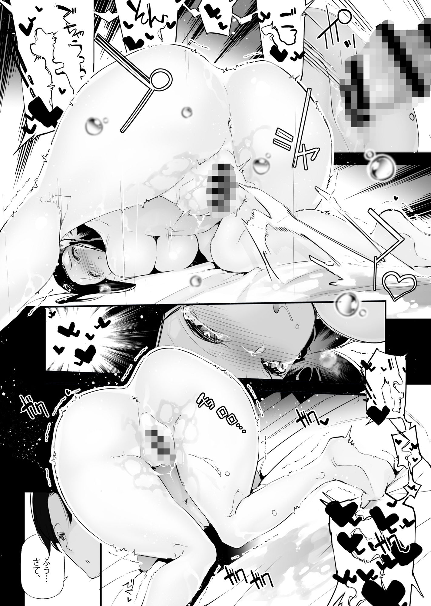 サンプル画像5:男女の貞操観念が逆になった世界。5(J9歌劇団) [d_521980]