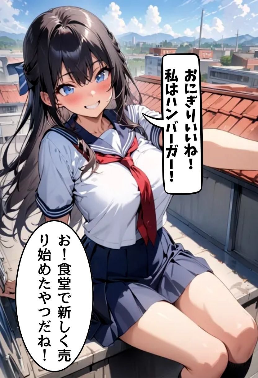 爆乳同級生の三大欲求5