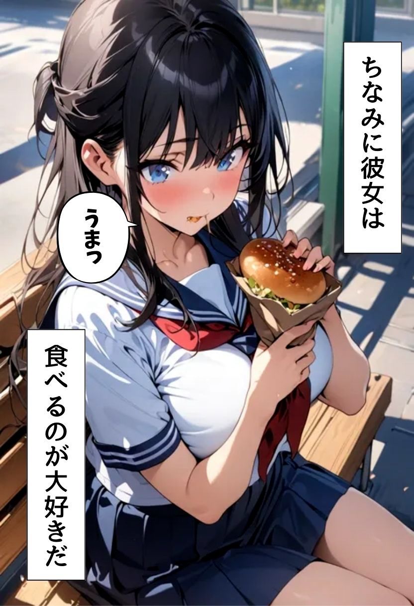 爆乳同級生の三大欲求6