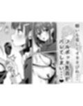 バレてますよアイリス様。
