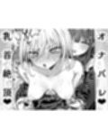 バレてますよアイリス様。