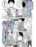 世界の終わりにセックスを！！