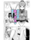 世界の終わりにセックスを！！