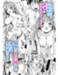 世界の終わりにセックスを！！
