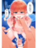 彼氏の匂いでチクニーする男の娘『漫画喫茶瀬戸c104会場おまけ本』 画像4