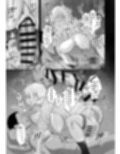 ヤってみろよ恋人同士がやるラブラブHってやつをよぉっ
