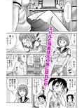 新。僕が彼女に着がえたら ＜総集編＞ 画像8