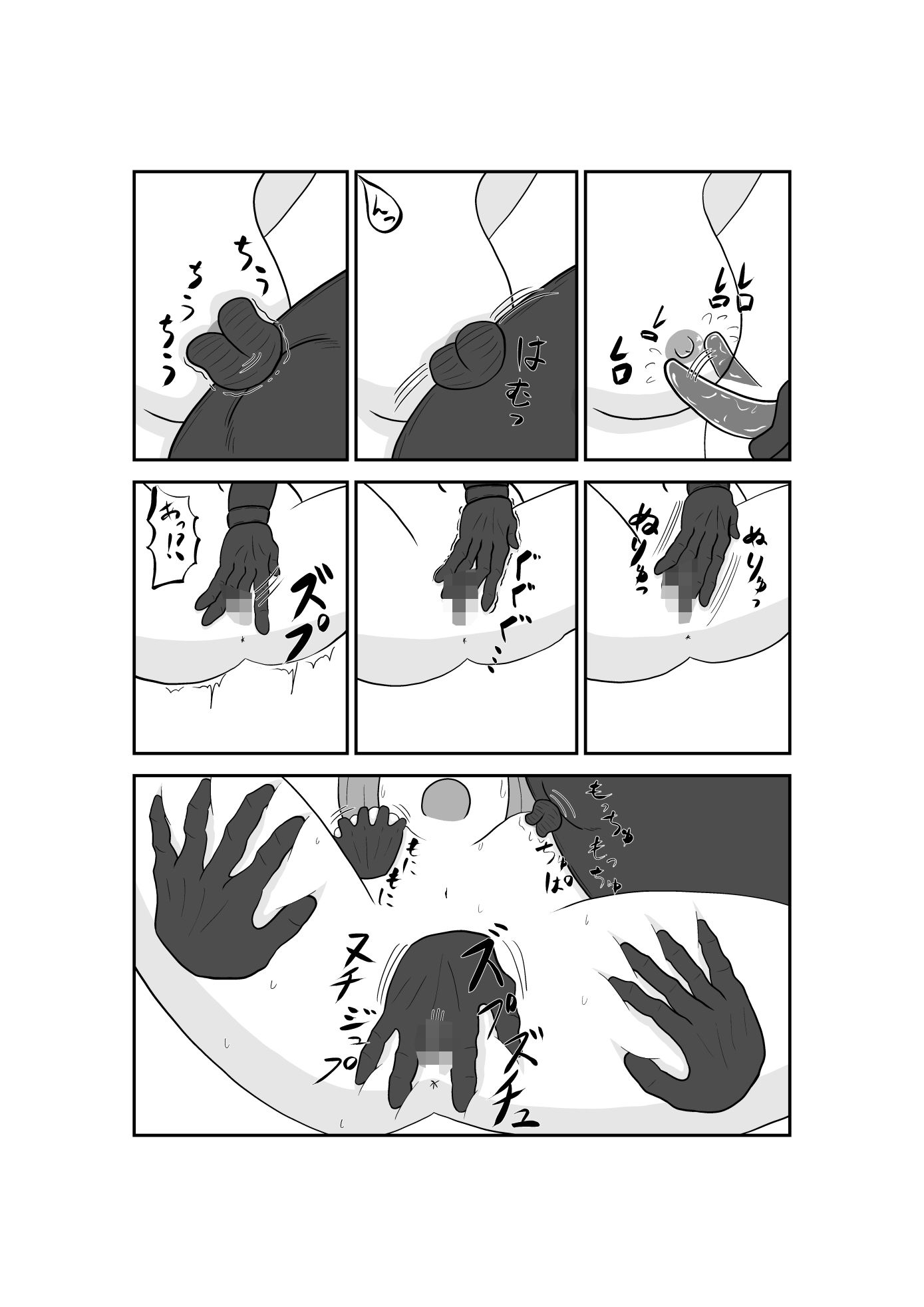 サンプル画像6:魔法少女は負けない！3なお、ちゃんとピンチに陥ってキモい敵にネチネチと嬲られるもよう(かまくら堂) [d_522600]