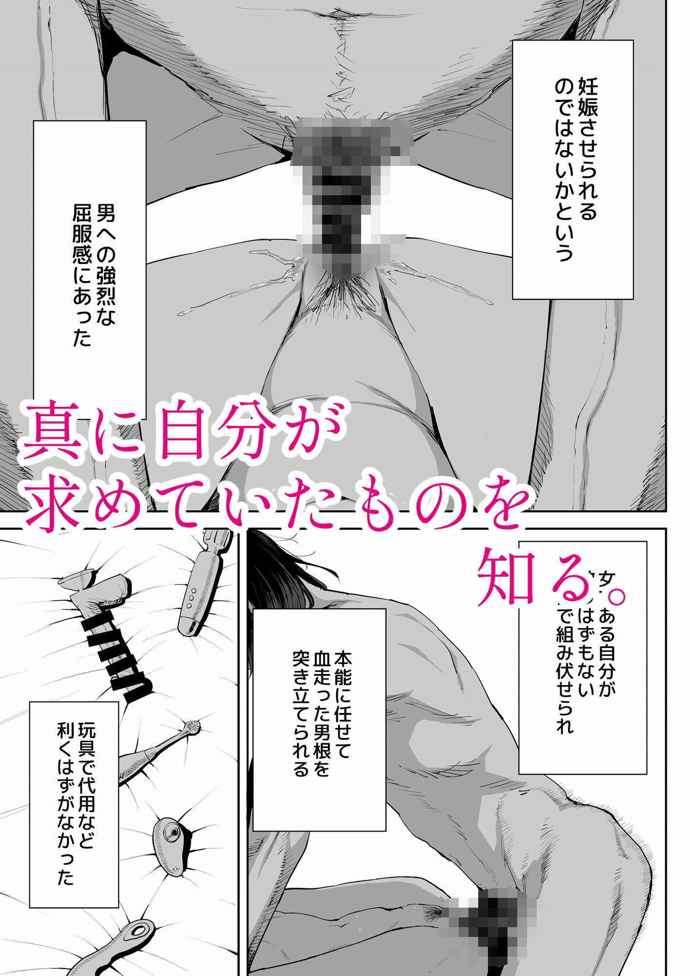 試し読み画像