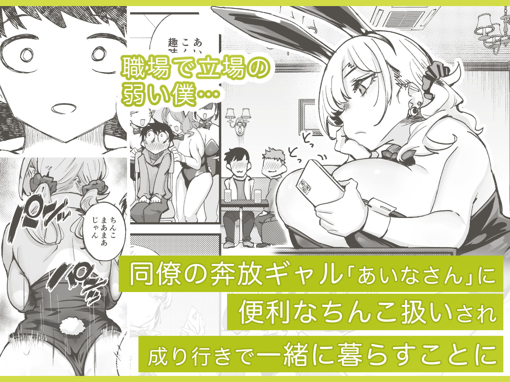 サンプル画像1:ムチムチギャルと濃厚ぴっとり主従性活(九月ナガツ) [d_522834]