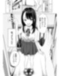 姪っ子とパパ活 画像2