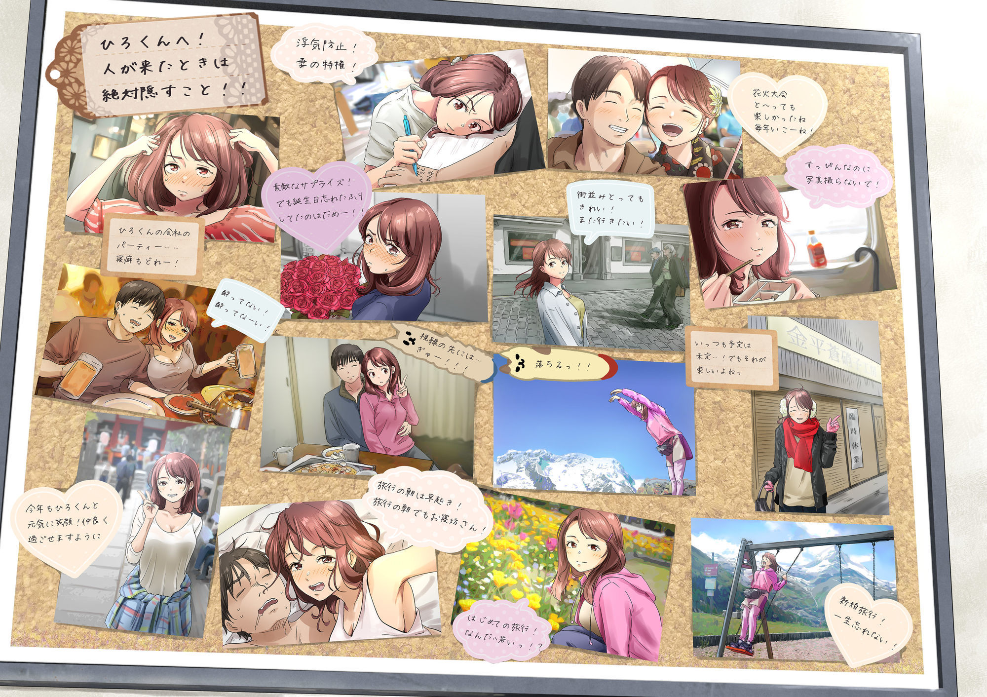 サンドプレイユートピア ー僕の知らない妻に焦がれて / 妻の鍵穴ー【hentai エロ漫画】 サンプル画像