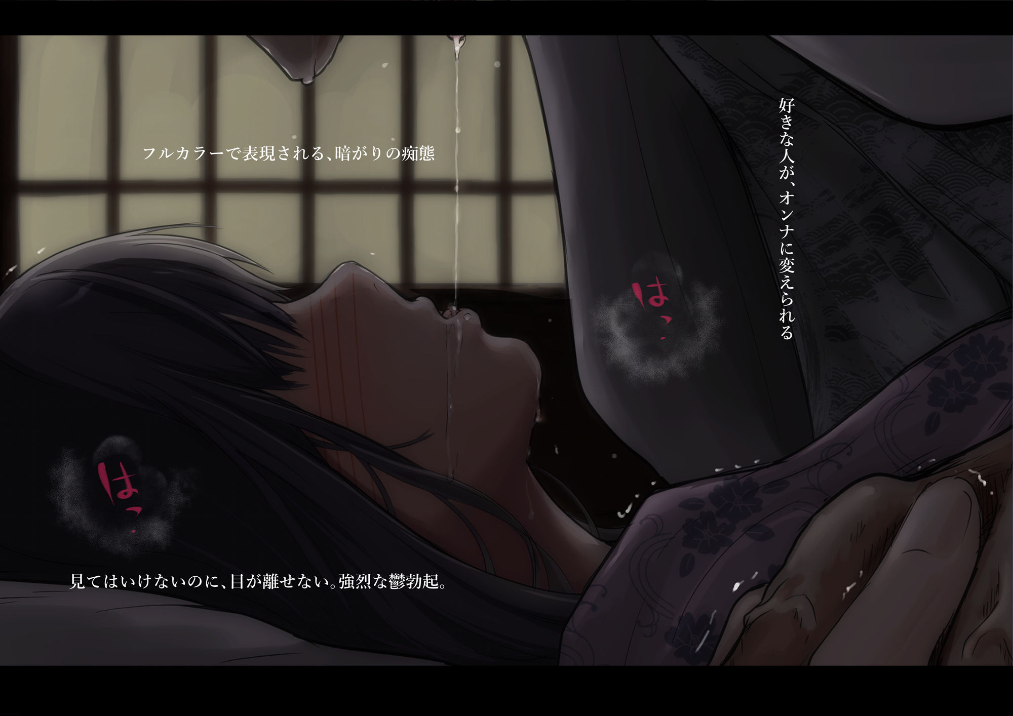 サンプル画像4:青が溶ける  （好きな人が隣の布団で喘ぐ青春BSS-喘ぎ音声付）(たことかいと) [d_523258]