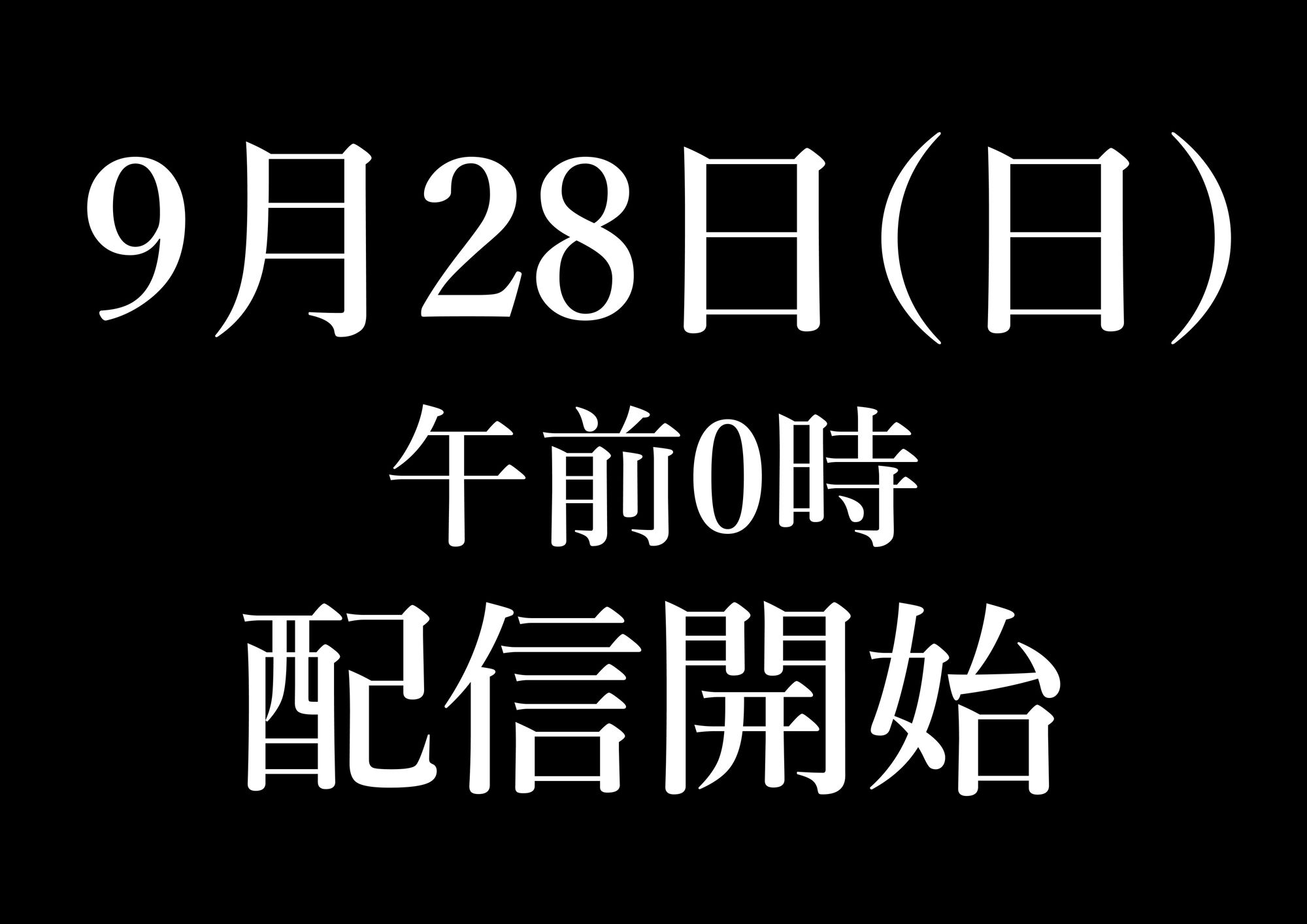 青が溶ける  （好きな人が隣の布団で喘ぐ青春BSS-喘ぎ音声付） 画像10