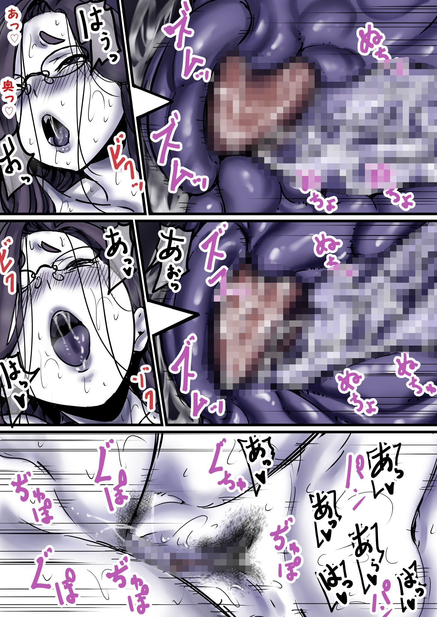 サンプル画像6:母と堕ちていく part9(ふるべ) [d_523294]