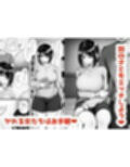 アプリに名前がある女とは簡単にヤれるようです。