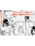 アプリに名前がある女とは簡単にヤれるようです。
