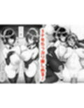 アプリに名前がある女とは簡単にヤれるようです。