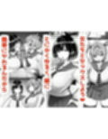 アプリに名前がある女とは簡単にヤれるようです。