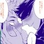 じゃじゃ馬ならし
