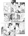 ［隔週刊］ポニテマニアックス 第66話 「コギト・エルゴ・スム」