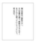 私は若齢と 1 画像3