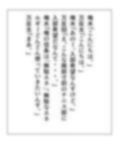 私は若齢と 1 画像5