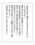 私は若齢と 1 画像7